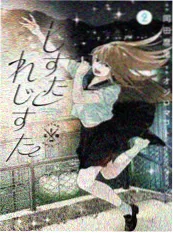 雾山五行录动画番剧封面