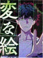 深水回声悬疑小说封面