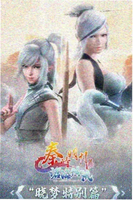 归期未有期小说改编电影封面